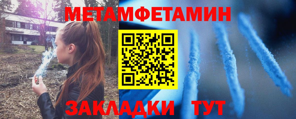 Amphetamine VHQ  Вход с VPN  АМФ  Сухой Лог  Амфетамин 
