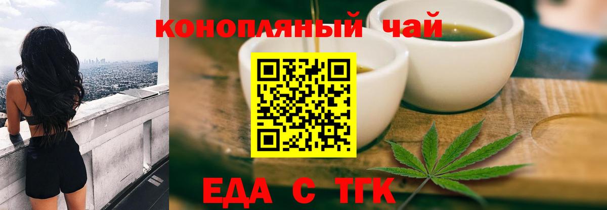 Сухой Лог  Вход с VPN  Меф   ГАШ  Каннабис 