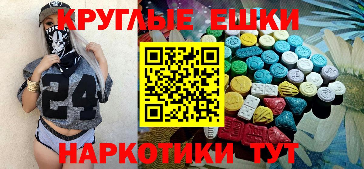 Ecstasy Cube Сухой Лог
