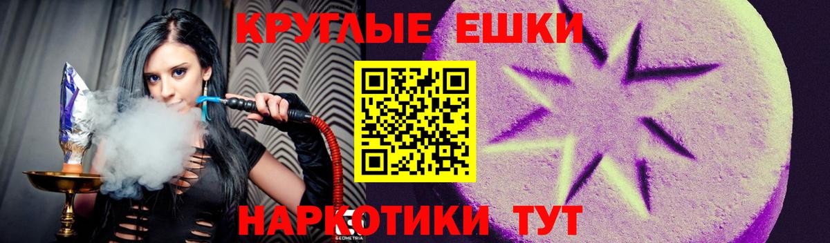 наркота  ЭКСТАЗИ Дубай  Вход с VPN  Ecstasy TESLA  Сухой Лог 