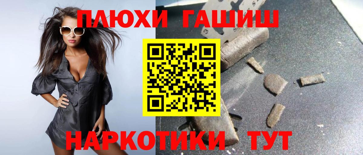 Гашиш индика сатива Сухой Лог