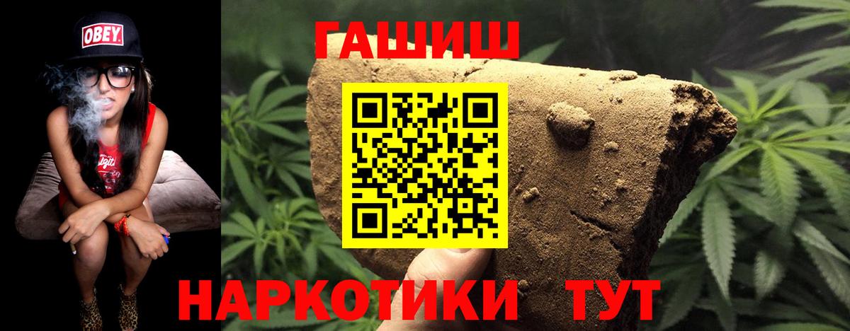 Сухой Лог  ГАШИШ Cannabis  ГАШИШ  Вход с VPN  ГАШИШ Premium 