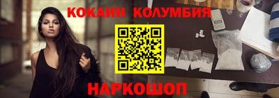 мефедрон Новодвинск