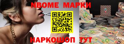мефедрон Новодвинск