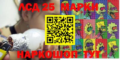 мефедрон Новодвинск