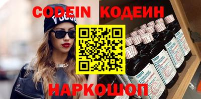 не бодяженный Новокубанск