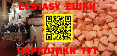 мефедрон Новодвинск