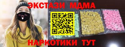 мефедрон Новодвинск