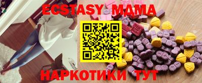 не бодяженный Новокубанск
