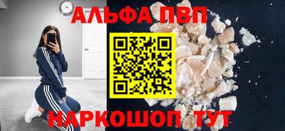 мефедрон Новодвинск