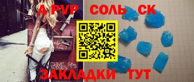 Альфа ПВП Новозыбков