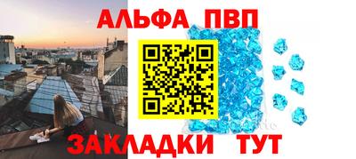мефедрон Новодвинск