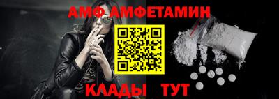 Альфа ПВП Новозыбков