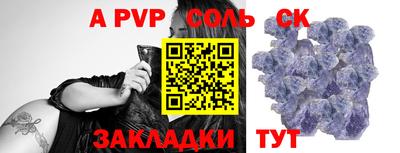 не бодяженный Новокубанск