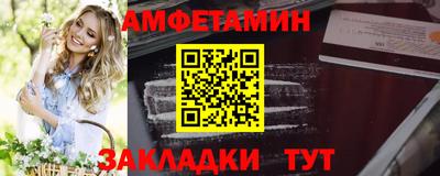 Альфа ПВП Новозыбков