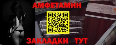 мефедрон Новодвинск