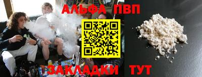мефедрон Новодвинск