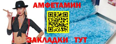 мефедрон Новодвинск