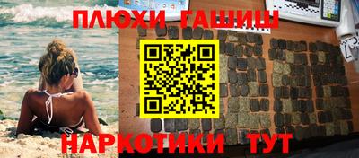 мефедрон Новодвинск