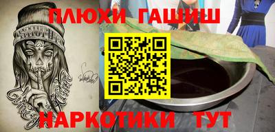 мефедрон Новодвинск