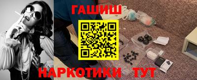 мефедрон Новодвинск