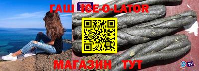 мефедрон Новодвинск
