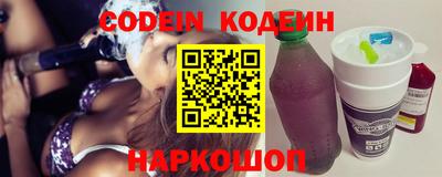 мефедрон Новодвинск