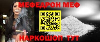 мефедрон Новодвинск
