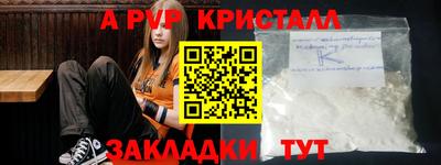 Альфа ПВП Новозыбков