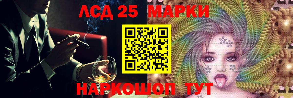 ЛСД экстази кислота Сухой Лог