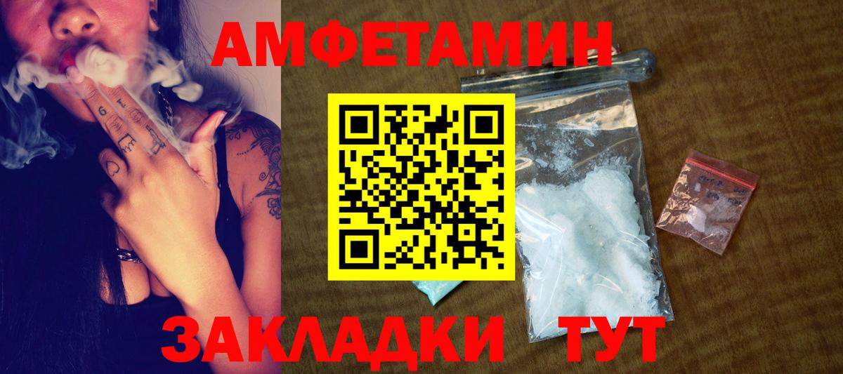 Первитин витя  Первитин витя  Сухой Лог  Вход с VPN 